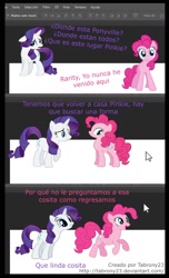 Size: 1024x1680 | Tagged: safe, artist:tabrony23, imported from derpibooru, pinkie pie, rarity, comic:ponys en photoshop, breaking the fourth wall, comic, photoshop, show accurate, spanish, translated in the comments