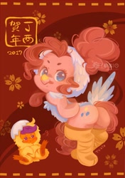 Size: 1443x2048 | Tagged: safe, artist:b-tobio, imported from derpibooru, pinkie pie, scootaloo, earth pony, pegasus, pony, animal costume, balloonbutt, butt, chicken dance, chicken pie, chicken suit, chinese new year, clothes, costume, cute, cutealoo, diapinkes, duo, female, filly, mare, plot, scootachicken, tongue out, year of the rooster