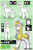 Size: 853x1280 | Tagged: safe, artist:jcosneverexisted, imported from derpibooru, oc, oc only, oc:silver sickle, pony, armor, eye scar, raised hoof, reference sheet, royal guard, scar, solo