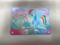 Size: 960x720 | Tagged: safe, imported from derpibooru, rainbow dash, bee, chinese, female, solo