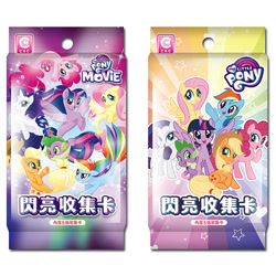 Size: 600x600 | Tagged: safe, imported from derpibooru, applejack, fluttershy, pinkie pie, rainbow dash, rarity, spike, twilight sparkle, alicorn, dragon, seapony (g4), my little pony: the movie, chinese, male, mane seven, mane six, seaponified, seapony fluttershy, species swap, taiwan, twilight sparkle (alicorn)