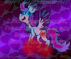 Size: 1225x1024 | Tagged: safe, artist:yury venediktov, imported from derpibooru, oc, oc only, cupid, russian