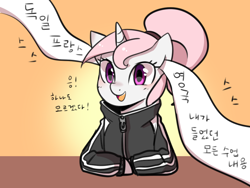 Size: 1024x768 | Tagged: safe, artist:haden-2375, imported from derpibooru, oc, oc only, oc:candy blossom, pony, unicorn, female, korean, mare, smiling, solo, tracksuit