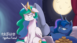 Size: 2400x1344 | Tagged: safe, artist:j24262756, imported from derpibooru, princess celestia, princess luna, alicorn, pony, clothes, eating, female, full moon, legs in air, mare, moon, night, royal sisters, sisters, stockings, thigh highs, underhoof