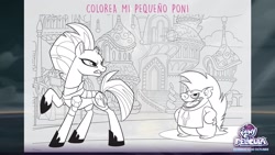 Size: 1920x1080 | Tagged: safe, imported from derpibooru, grubber, tempest shadow, pony, my little pony: the movie, coloring page, my little pony logo, spanish