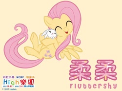 Size: 846x630 | Tagged: safe, imported from derpibooru, part of a set, angel bunny, fluttershy, pegasus, pony, chinese, cute, duo, eyes closed, happy, hasbro's dream park (taiwan), meta in the comments, name, name translation, part of a series, pun, shyabetes, smiling, snuggling