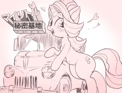 Size: 1200x915 | Tagged: safe, artist:k-nattoh, imported from derpibooru, starlight glimmer, pony, unicorn, belly button, car, cute, female, grayscale, heart, japanese, leaning, monochrome, my little secret base, open mouth, plump, pudgy, smiling, solo, translated in the comments