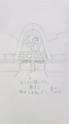 Size: 2268x4032 | Tagged: safe, artist:parclytaxel, imported from derpibooru, oc, oc only, oc:spindle, windigo, ain't never had friends like us, albumin flask, parcly taxel in japan, atomic bomb dome, cenotaph, female, hiroshima, hiroshima peace memorial park, japan, japanese, lineart, monochrome, monument, pencil drawing, solo, story included, traditional art, windigo oc