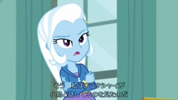 Size: 1200x675 | Tagged: safe, imported from derpibooru, screencap, trixie, a little birdie told me, equestria girls, equestria girls series, female, solo