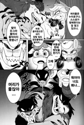 Size: 742x1098 | Tagged: safe, artist:nekubi, imported from derpibooru, apple bloom, applejack, chimera sisters, chimera, earth pony, pony, body control, comic, dialogue, female, fight, filly, grayscale, korean, mare, monochrome, multiple heads, shakunetsu no gouseijuu, size difference, speech bubble, three heads