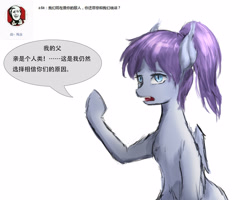 Size: 3000x2400 | Tagged: safe, artist:aidelank, imported from derpibooru, oc, oc only, oc:erna, bat pony, pony, chinese, female, mare, ponytail, solo