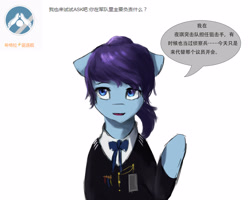 Size: 3000x2400 | Tagged: safe, artist:aidelank, imported from derpibooru, oc, oc only, oc:erna, bat pony, earth pony, pony, chinese, clothes, female, mare, solo, uniform
