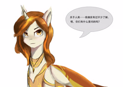 Size: 3508x2480 | Tagged: safe, artist:aidelank, imported from derpibooru, oc, oc only, oc:queen salinas, alicorn, pony, cape, chinese, clothes, female, mare, solo