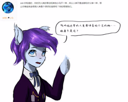 Size: 3000x2400 | Tagged: safe, artist:aidelank, imported from derpibooru, princess luna, oc, oc:erna, bat pony, chinese, clothes, female, mare, solo, uniform