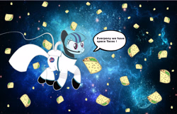 Size: 6752x4368 | Tagged: safe, artist:redthunder016, imported from derpibooru, sonata dusk, pony, absurd resolution, astronaut, female, food, misspelling, ponies in space, ponified, solo, sonataco, space, space pony, spacesuit, stars, story included, taco, tether, that girl sure loves tacos, that pony sure does love tacos, that siren sure does love tacos