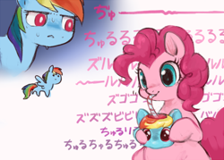 Size: 800x573 | Tagged: safe, artist:kei05, imported from derpibooru, pinkie pie, rainbow dash, earth pony, pegasus, pony, chibi, drinking, hoof hold, japanese, straw, sweat, translation request