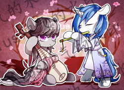 Size: 1396x1013 | Tagged: safe, artist:alus, imported from derpibooru, dj pon-3, octavia melody, vinyl scratch, pony, bipedal, chinese, clothes, eyes closed, female, flute, hanfu, lesbian, looking at you, musical instrument, pipa, pixiv, scratchtavia, shipping, sitting, watermark