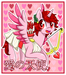 Size: 1100x1250 | Tagged: safe, artist:jagga-chan, imported from derpibooru, oc, oc only, alicorn, pony, alicorn oc, arrow, bow (weapon), bow and arrow, cupid, heart, heart arrow, heart eyes, japanese, ponified, quiver, solo, translated in the description, two toned wings, weapon, wingding eyes, wings