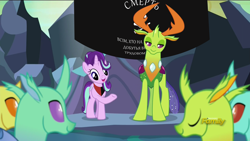 Size: 1600x900 | Tagged: safe, edit, edited screencap, imported from derpibooru, screencap, clypeus, cornicle, lokiax, soupling, starlight glimmer, thorax, changedling, changeling, celestial advice, anarcho-communism, anarchy, discovery family logo, free territory, king thorax, politics, ukraine, ukrainian