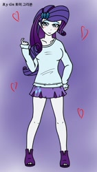 Size: 720x1280 | Tagged: safe, artist:ajrrhvk12, imported from derpibooru, rarity, equestria girls, blushing, clothes, cute, female, legs, looking at you, miniskirt, shoes, skirt, smiling, solo, sweater