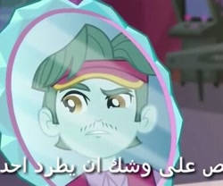 Size: 385x320 | Tagged: safe, imported from derpibooru, screencap, brim marco, equestria girls, mirror magic, spoiler:eqg specials, arabic, background human, cap, cropped, hat, male, mirror, reflection, solo