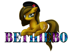 Size: 3508x2480 | Tagged: safe, artist:bethiebo, imported from derpibooru, oc, oc only, oc:copper, pony, unicorn, :3, hat, simple background, solo, transparent background