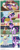 Size: 3300x8286 | Tagged: safe, artist:perfectblue97, imported from derpibooru, derpy hooves, pinkie pie, spike, twilight sparkle, dog, dragon, earth pony, griffon, pegasus, pony, comic:without magic, ^^, absurd resolution, blank flank, carousel boutique, carrot, comic, doctor's office, earth pony twilight, elizabethan collar, eyes closed, food, golden oaks library, missing cutie mark, poster, singing, veterinary hospital