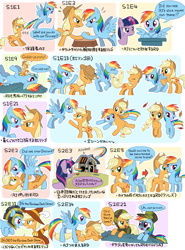 Size: 1203x1625 | Tagged: safe, artist:ryuu, imported from derpibooru, applejack, commander hurricane, rainbow dash, smart cookie, twilight sparkle, earth pony, pegasus, pony, unicorn, applebuck season, bridle gossip, dragon quest, fall weather friends, friendship is magic, hearth's warming eve (episode), lesson zero, over a barrel, the last roundup, the mysterious mare do well, the return of harmony, the ticket master, appledash, clothes, female, japanese, lesbian, mare, micro, on back, scene interpretation, shipping, spread wings, wings