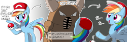 Size: 1500x500 | Tagged: safe, artist:ryuu, imported from derpibooru, rainbow dash, pony, crying, japanese, pinsir, pokémon, pokémon go, translated in the comments