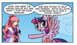Size: 714x418 | Tagged: safe, idw, imported from derpibooru, twilight sparkle, alicorn, pony, gundam, gundam seed, gundam seed destiny, lacus clyne, meme, twilight justifies evil meme, twilight sparkle (alicorn)