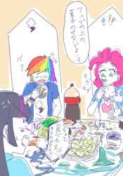 Size: 700x1000 | Tagged: safe, artist:misochikin, imported from derpibooru, pinkie pie, rainbow dash, twilight sparkle, human, equestria girls, angry, dialogue, eating, eyes closed, food, horned humanization, humanized, japanese, open mouth, pixiv, translation request