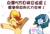 Size: 713x491 | Tagged: safe, imported from derpibooru, oc, oc only, pony, unicorn, china ponycon, chinese, confetti, duo, heart, mouth hold, one eye closed, paintbrush, party horn, simple background, smiling, white background, wink
