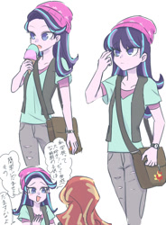 Size: 700x950 | Tagged: safe, artist:misochikin, imported from derpibooru, starlight glimmer, sunset shimmer, equestria girls, bag, beanie, clothes, dialogue, female, food, hat, ice cream, japanese, translation request