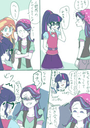 Size: 700x1000 | Tagged: safe, artist:misochikin, imported from derpibooru, sci-twi, starlight glimmer, sunset shimmer, twilight sparkle, human, comic, counterparts, dialogue, evil grin, female, grin, humanized, japanese, smiling, translation request, twilight's counterparts