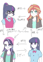 Size: 700x1000 | Tagged: safe, artist:misochikin, imported from derpibooru, sci-twi, starlight glimmer, sunset shimmer, twilight sparkle, equestria girls, counterparts, female, glasses, japanese, lesbian, love square, scitwishimmer, shimmerglimmer, shipping, sunsetsparkle, translation request, twilight's counterparts, twistarlight