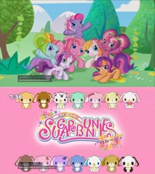 Size: 1280x1441 | Tagged: safe, imported from derpibooru, twinkle wish adventure, comparison, g3.5, opinion, sanrio, sugarbunnies