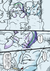 Size: 600x850 | Tagged: safe, artist:28人目, imported from derpibooru, starlight glimmer, trixie, pony, unicorn, comic:glimtrix manga, aftersex, book, comic, duo, female, japanese, lesbian, lying down, on back, pipe, shipping, startrix, translation request, trixie's wagon