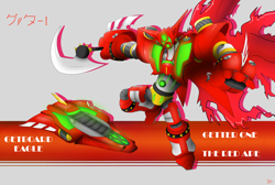 Size: 2000x1340 | Tagged: safe, artist:freehdmcgee, deleted from derpibooru, derpibooru exclusive, imported from derpibooru, robot, alternate universe, anime, getboard eagle, getter one, getter robo, getter robo e, getter tomahawk, getter wing, japanese, lettering, manga, mecha, subtitle, text, the red ape