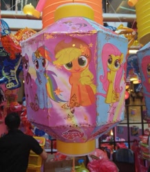 Size: 567x649 | Tagged: safe, imported from derpibooru, applejack, fluttershy, rainbow dash, twilight sparkle, hugpony poses, irl, lantern, malaysia, mid-autumn festival, my little pony logo, photo