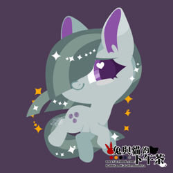 Size: 1500x1500 | Tagged: safe, artist:snow angel, imported from derpibooru, marble pie, pony, chibi, female, hair over one eye, heart eyes, mare, smiling, solo, wingding eyes