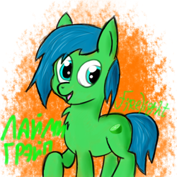 Size: 1980x1980 | Tagged: safe, artist:firelight_thunderlane, deleted from derpibooru, imported from derpibooru, oc, oc only, earth pony, pony, cyrillic, solo