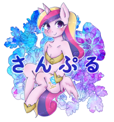 Size: 334x357 | Tagged: safe, artist:divided-s, imported from derpibooru, princess cadance, alicorn, anthro, female, looking at you, mare, simple background, solo, white background