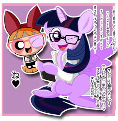 Size: 3800x3900 | Tagged: safe, artist:j5ajj, imported from derpibooru, twilight sparkle, alicorn, pony, ;d, blossom (powerpuff girls), blushing, clipboard, clothes, coat, crossover, digital art, duo, female, glasses, japanese, lab coat, mare, one eye closed, pixiv, smiling, text, the powerpuff girls, translated in the comments, translation request, twilight sparkle (alicorn), wink