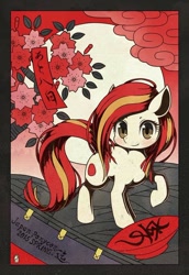 Size: 600x871 | Tagged: safe, artist:tsuji, imported from derpibooru, oc, oc only, oc:poniko, pony, japan ponycon, japanese, solo