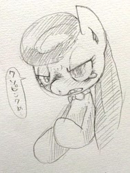 Size: 768x1024 | Tagged: safe, artist:ume89s, imported from derpibooru, octavia melody, pony, angry, crying, female, mare, octavia is not amused, solo, traditional art, unamused