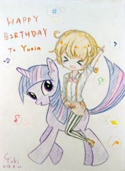 Size: 800x1090 | Tagged: artist needed, source needed, safe, imported from derpibooru, twilight sparkle, human, happy birthday