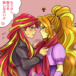 Size: 1000x1000 | Tagged: safe, artist:raika0306, imported from derpibooru, adagio dazzle, sunset shimmer, equestria girls, clothes, female, foe yay, japanese, lesbian, scarf, shipping, sunsagio, tsundagio, tsundere, tsunset shimmer