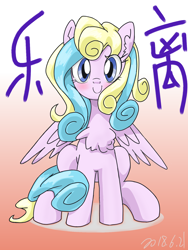 Size: 1200x1600 | Tagged: safe, artist:tastyrainbow, imported from derpibooru, oc, oc only, pegasus, pony, blue eyes, cute, hairy, happy, solo