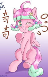 Size: 950x1520 | Tagged: safe, artist:tastyrainbow, imported from derpibooru, pegasus, pony, blushing, cute, happy, one eye closed, solo, stars, wink