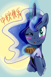 Size: 800x1200 | Tagged: safe, artist:tastyrainbow, imported from derpibooru, princess luna, pony, blushing, crumbs, cute, female, happy, messy eating, mid-autumn festival, one eye closed, solo, wink